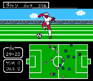 Captain Tsubasa II - Super Striker (Japan) screen shot game playing